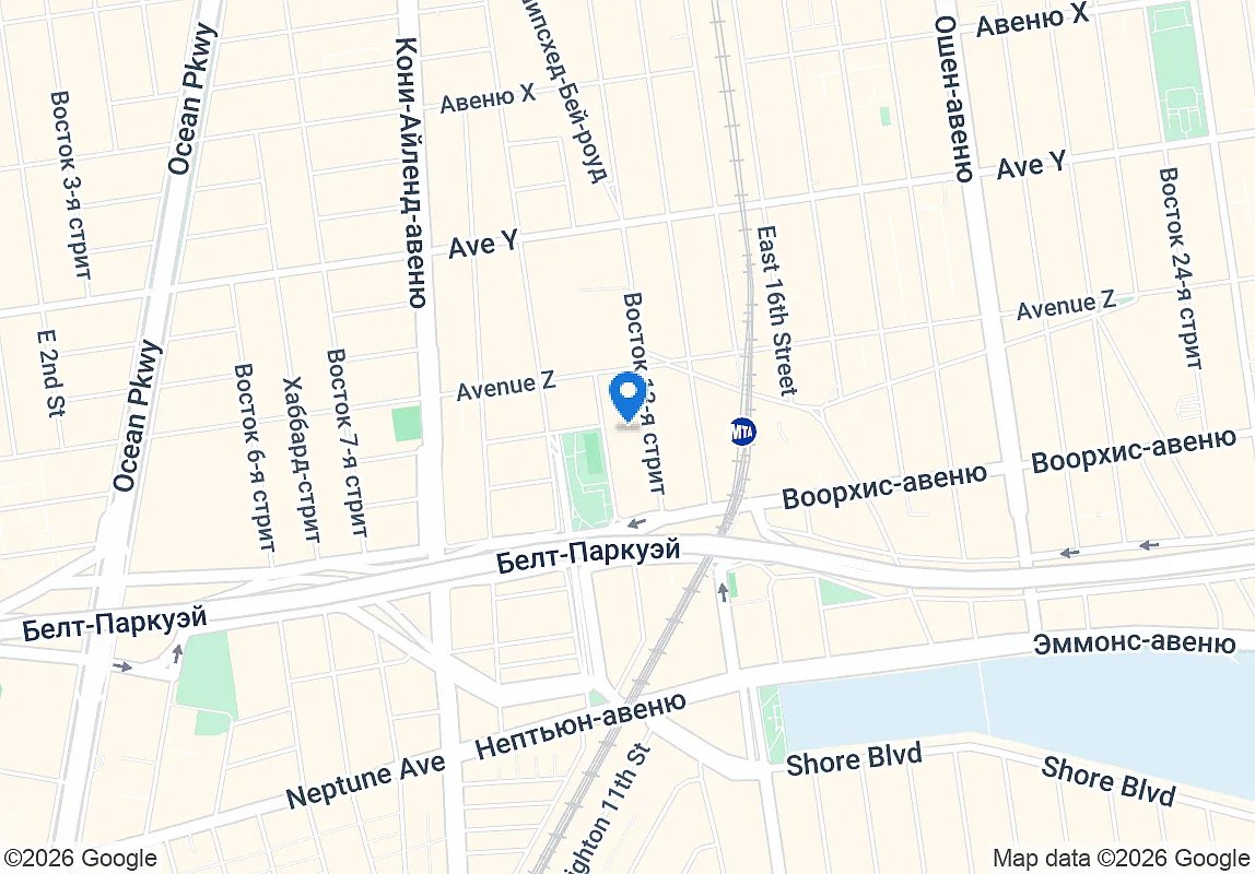 2645 Homecrest Avenue 4C Sheepshead Bay Brooklyn NY 11235